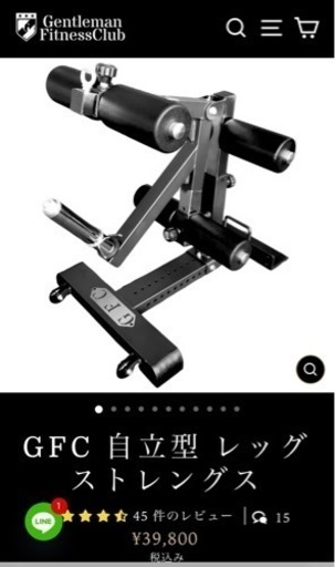 GMF 自立型レッグストレングス　3ロット目