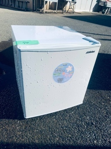 ET70番⭐️アビテラックスノンフロン電気冷蔵庫⭐️