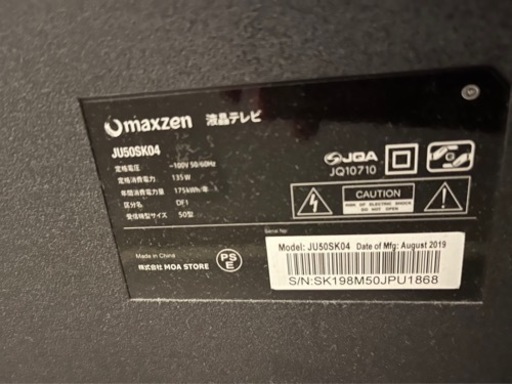 maxzen 50インチ　テレビ