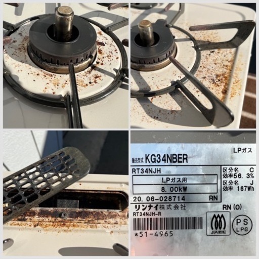 ■リンナイ ガスコンロ LPガス用 2020年製■Rinnai KG34NBER RT34NJH-R プロパンガステーブル ガス台