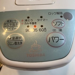 東芝製　電気ポットの画像