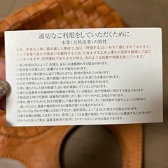 ロビタ robita  トートバッグの画像