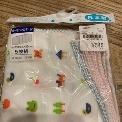 5枚セットガーゼハンカチ　新品未使用