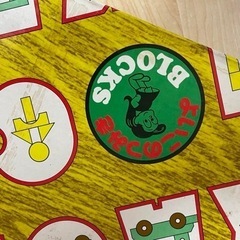 レトロな積み木の画像