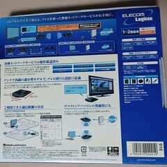 【未使用品】Elecomロジテック150Mb無線（TVーインターネット）の画像