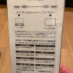 エレコム HDMI ケーブル 3m 4K×2K対応の画像