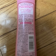 8×4 汗と匂いを防ぐデオウォーターの画像