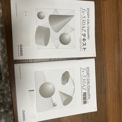 カシオ関数電卓　工業高校で使用の画像