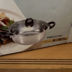 未使用保管品 glasio グラシオ 耐熱強化ガラス製 ステンレス卓上鍋 25cm 18-8 高級ステンレス 5.5リットルの画像