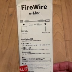エレコム FireWireケーブル (IEEE1394b 9pin to 6pin) 1m の画像