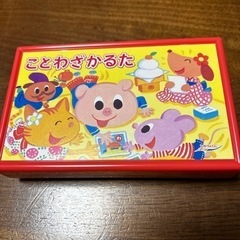 ことわざカルタの画像