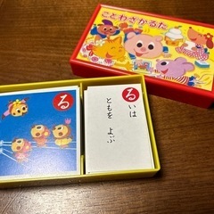 ことわざカルタ