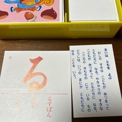 ことわざカルタの画像