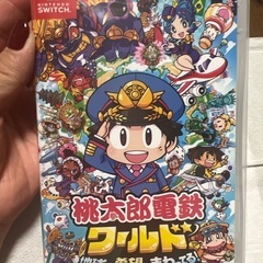 新品値下げ桃太郎電鉄ワールド