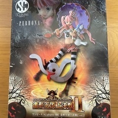 ペローナの画像