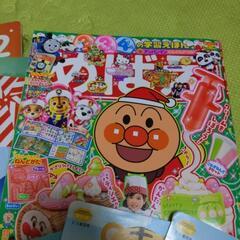 こどもちゃれんじ　２．３歳児用本、DVDまとめての画像