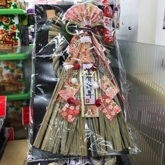 ★爆安★正月飾り　全品100円の画像