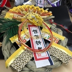 ★爆安★正月飾り　全品100円の画像