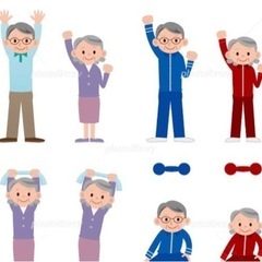 筋力低下してませんか?足腰強化体操教室！