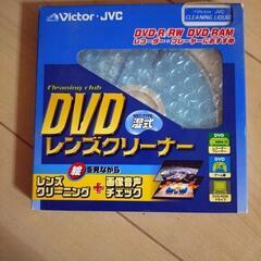 【取引中】DVDレンズクリーナー