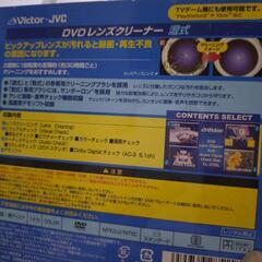 【取引中】DVDレンズクリーナーの画像