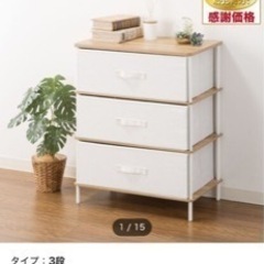 ニトリ　チェスト　※棚のみの画像