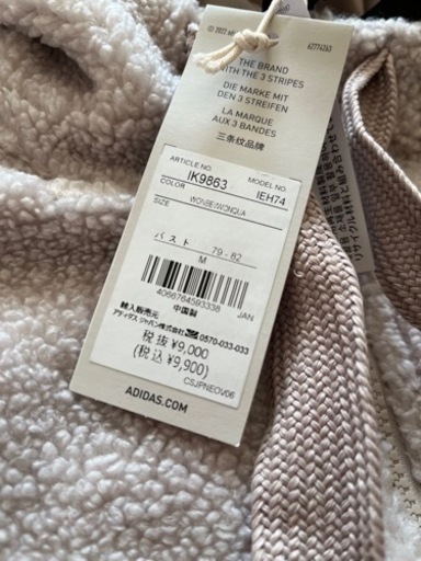 新品　adidas レディース　福袋