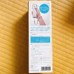 【決定・おまとめ】バランスWiiボード・Wiiフィットマット・リモコンの画像