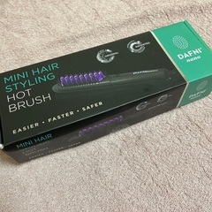 ダフニ　ナノ　ブラシ型ヘアアイロン