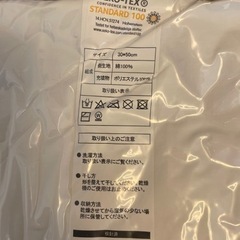 譲ります　クッション中の画像