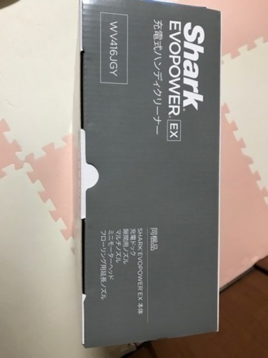 家庭用掃除機