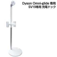 【お譲り先決定、正規品、未使用】掃除機用フロアスタンド（ダイソン...