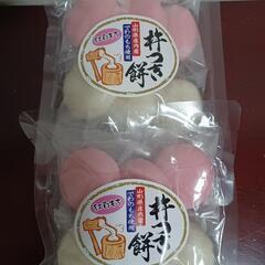 お譲り決まりました。杵つき餅