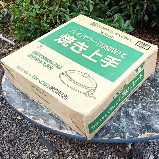 ★未使用！★ 日立 ホットプレート EH-J26G