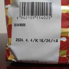 お譲り決まりました。インスタントラーメンの画像