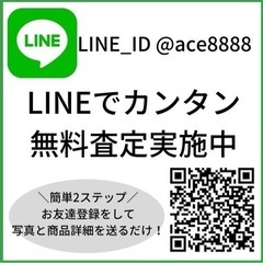 ゲーム機　ソフト　壊れたのも買取ます！出張無料！　岩出市　和歌山市 - 岩出市