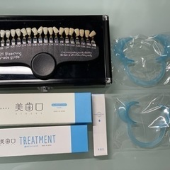美品•シャリオン製•最新セルフホワイトニングマシンの画像