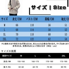 新品未使用　メンズセーター　Mサイズの画像