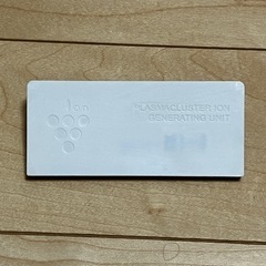 シャープ IZ-C75S プラズマクラスターイオン交換用発生ユニットの画像