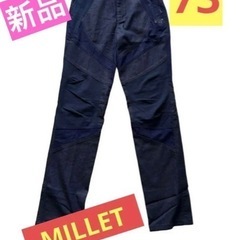 MILLET ミレー　クライミングパンツ　ストレッチ　デニム　登...