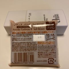 KATE化粧下地・CEZANNE眉パウダーの画像