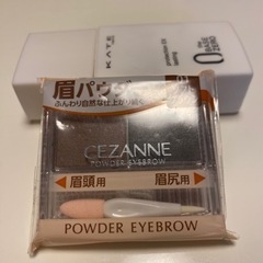KATE化粧下地・CEZANNE眉パウダーの画像