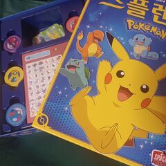 【1/4(木)】北与野『ポケモン』ボードゲーム会【埼玉県】