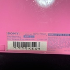 ps2 ピンク　の画像