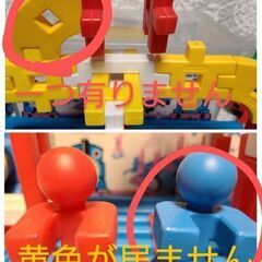 【ニューブロック (トーマス)】《プロフィールをご覧下さい♪》の画像