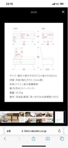 ガラス ローテーブル