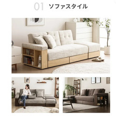 収納付きソファベッド Modern Deco（モダンデコ） の画像