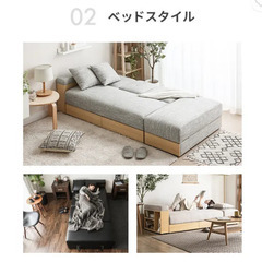 収納付きソファベッド Modern Deco（モダンデコ） の画像