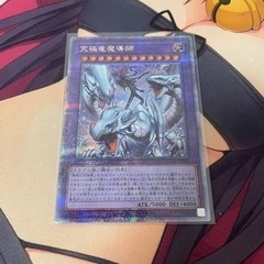 究極竜魔導師 25thシークレット