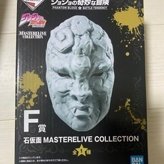 一番くじ ジョジョの奇妙な冒険 PHANTOM BLOOD＆BA...